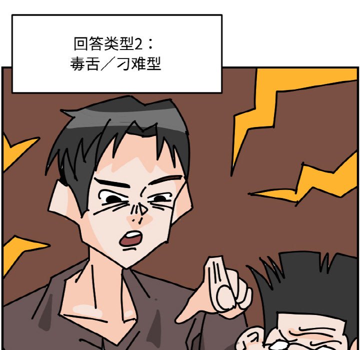 《今日的创作》49 第20页