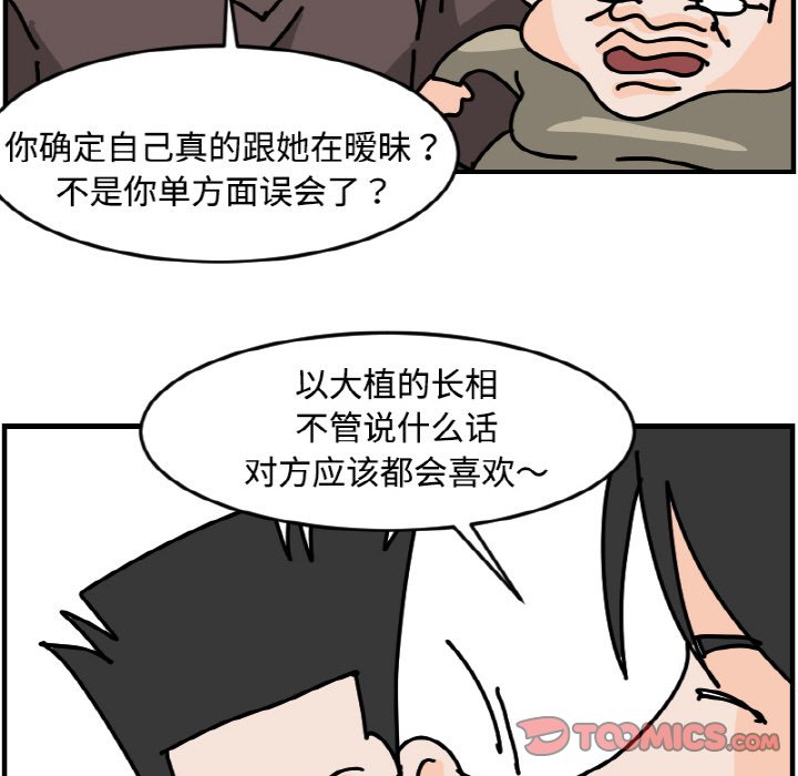 《今日的创作》49 第21页