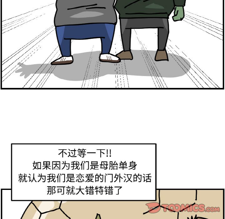 《今日的创作》49 第25页