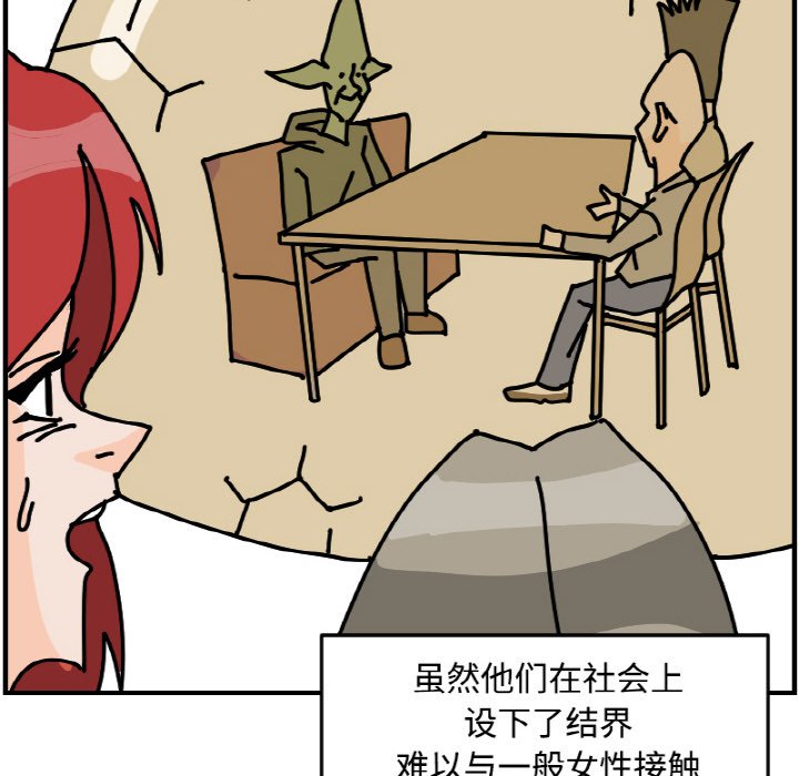 《今日的创作》49 第26页