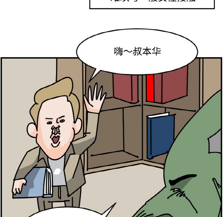 《今日的创作》49 第27页