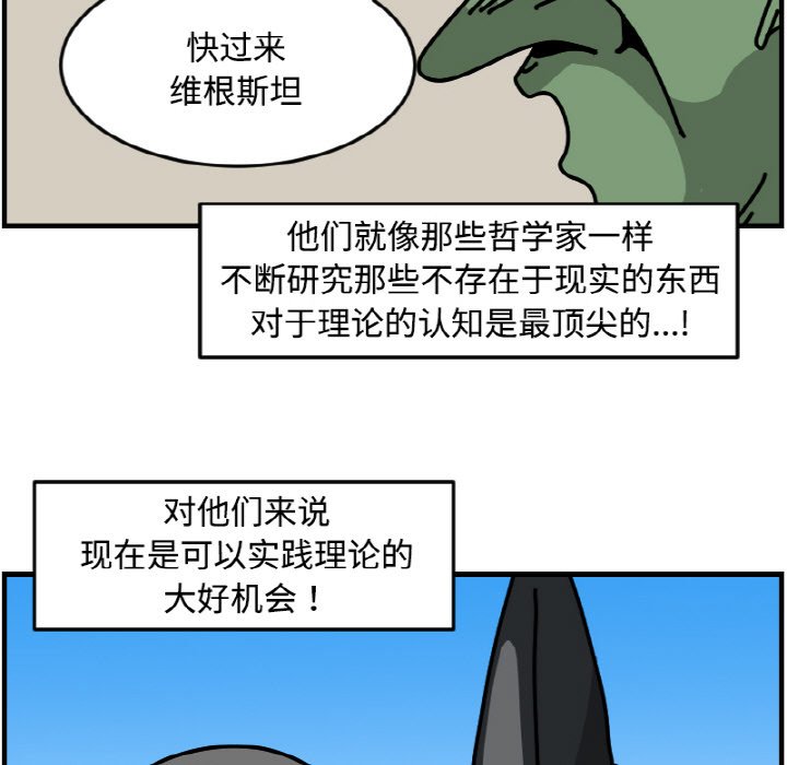 《今日的创作》49 第28页