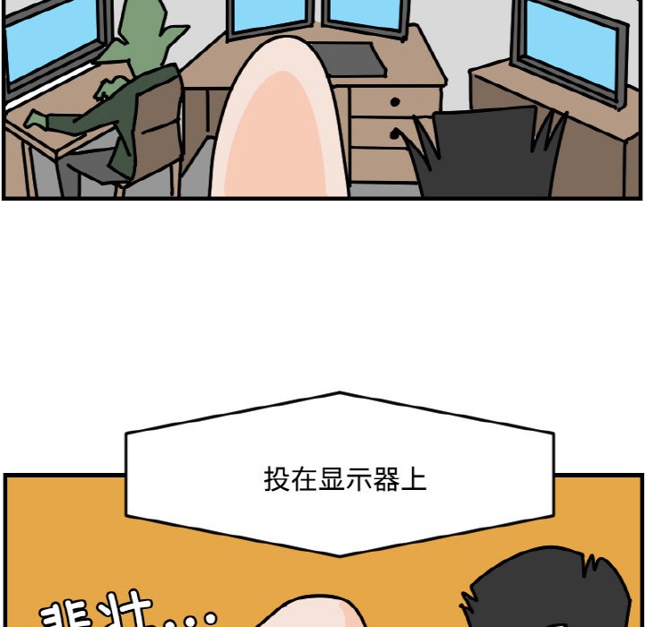 《今日的创作》49 第31页