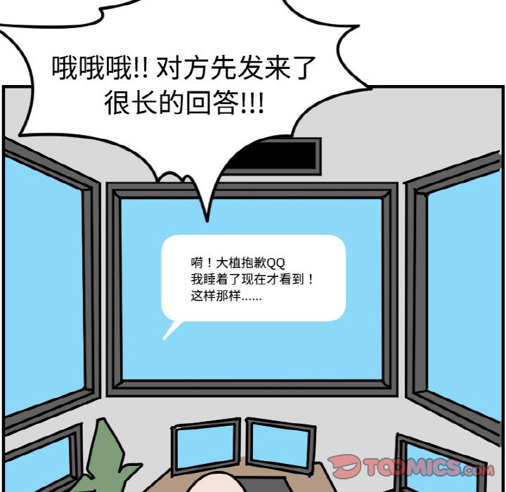 《今日的创作》49 第33页