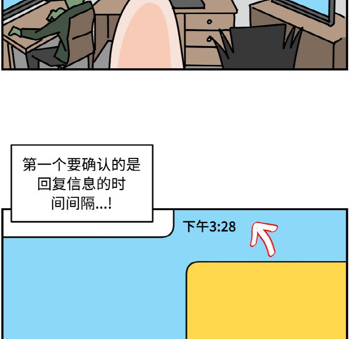 《今日的创作》49 第34页