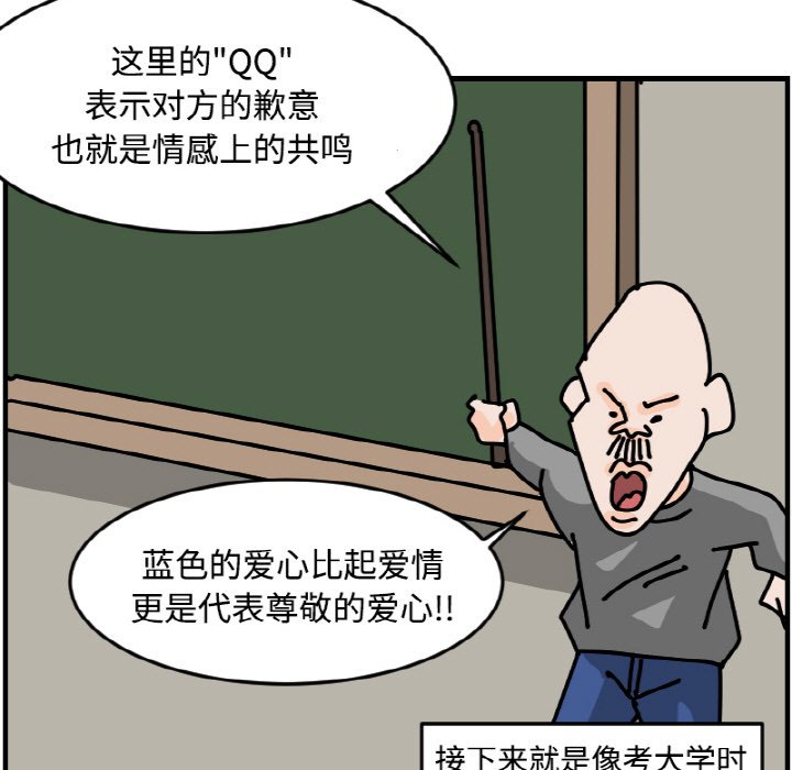 《今日的创作》49 第36页