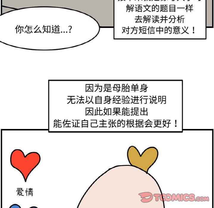 《今日的创作》49 第37页