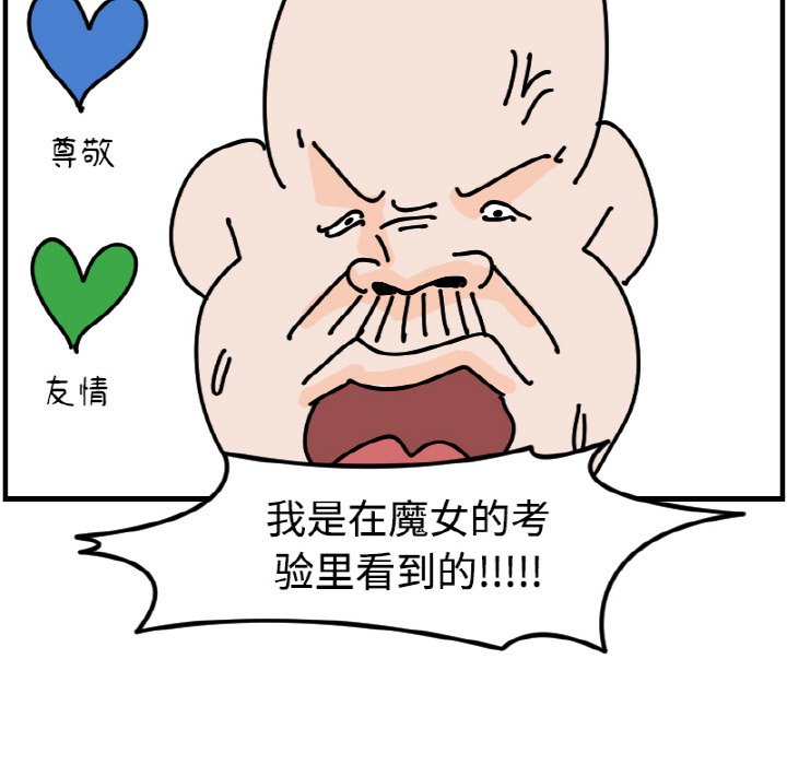 《今日的创作》49 第38页