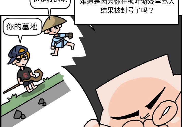《今日的创作》49 第3页