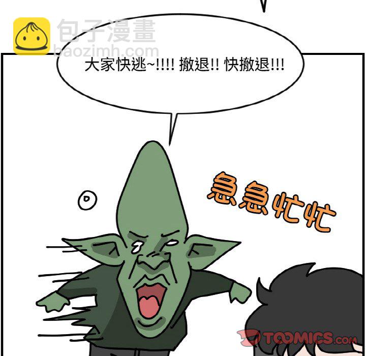 《今日的创作》49 第45页