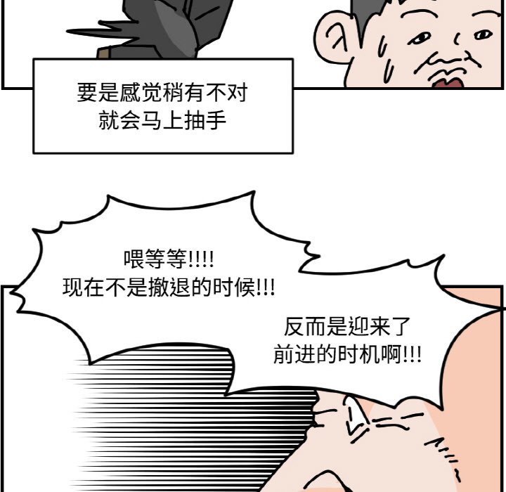 《今日的创作》49 第46页