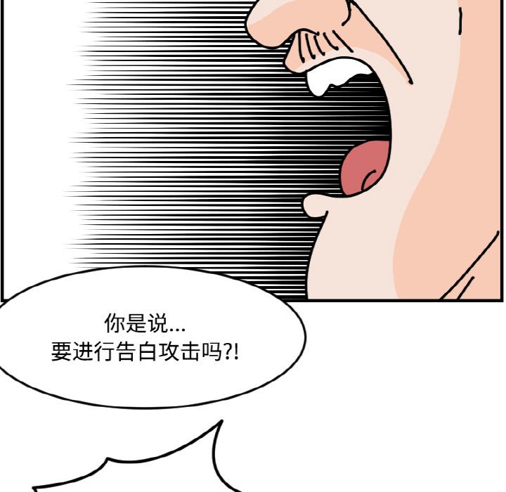 《今日的创作》49 第47页