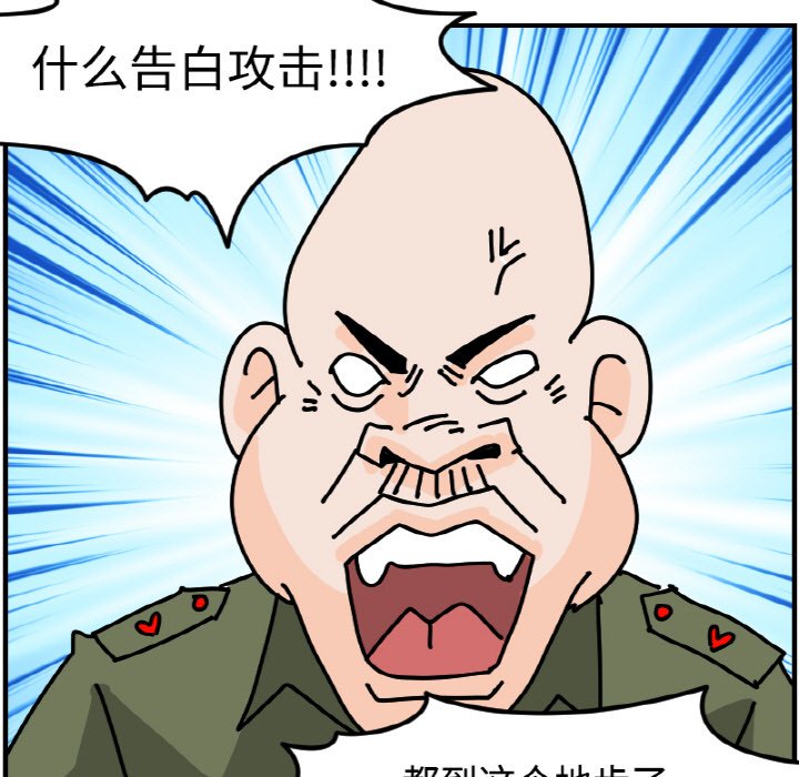 《今日的创作》49 第48页