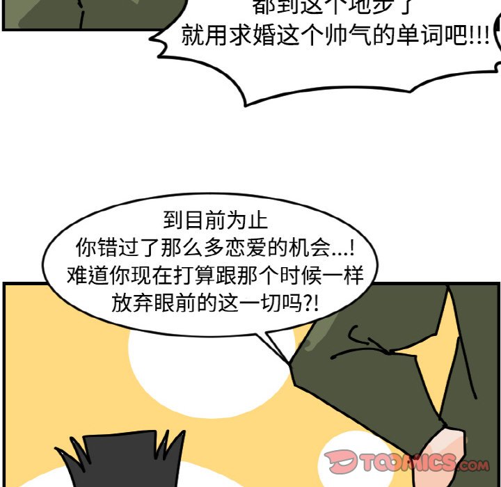 《今日的创作》49 第49页