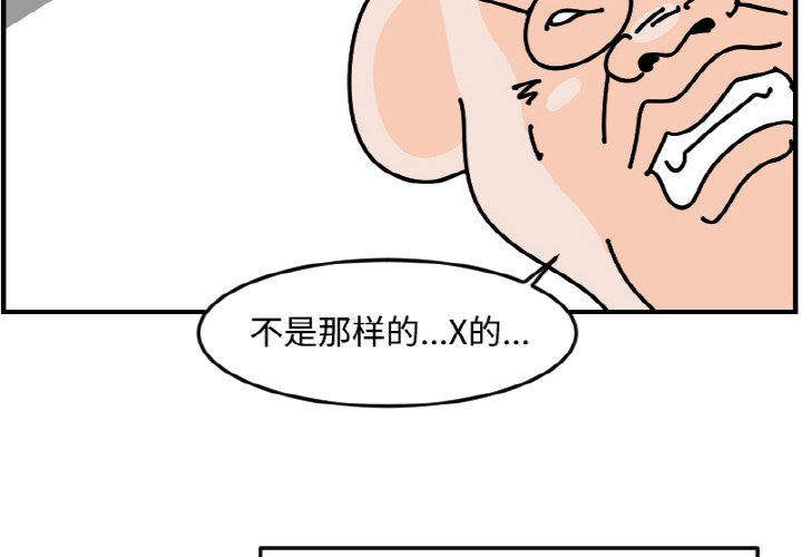 《今日的创作》49 第4页