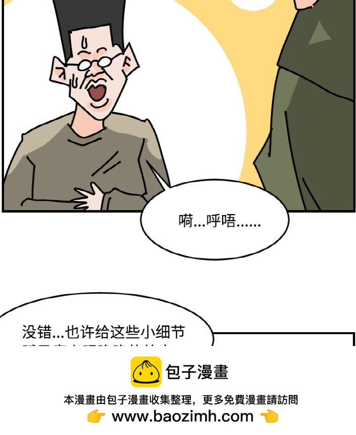 《今日的创作》49 第50页