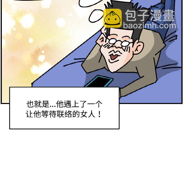 《今日的创作》49 第7页