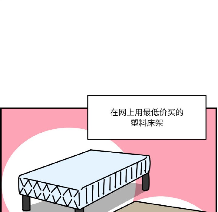 《今日的创作》54 第10页