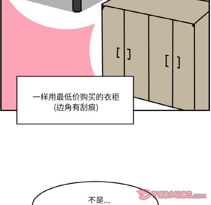 《今日的创作》54 第11页