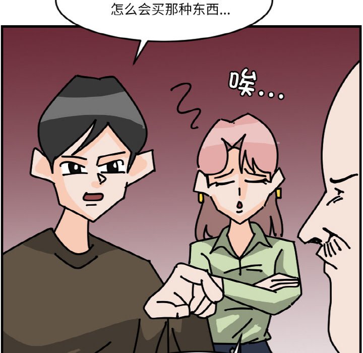 《今日的创作》54 第12页