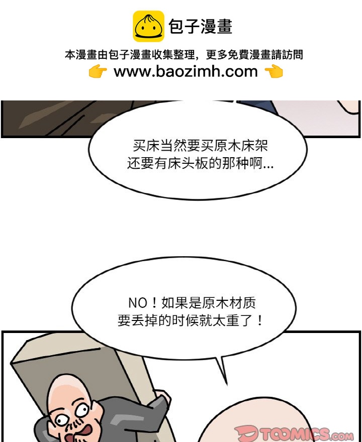 《今日的创作》54 第13页