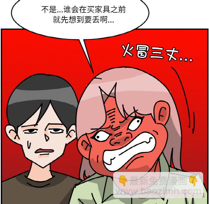 《今日的创作》54 第15页
