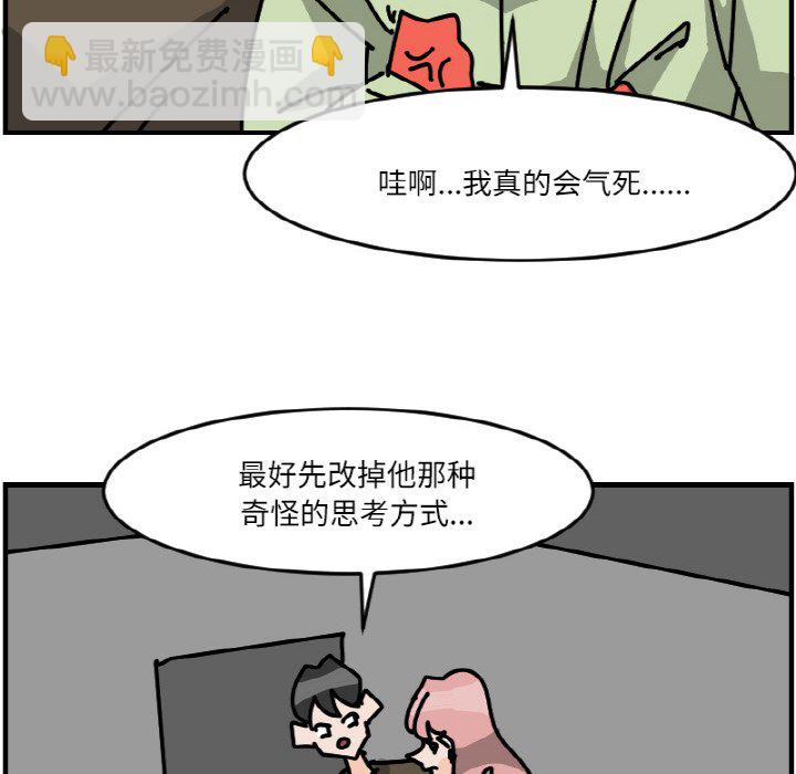 《今日的创作》54 第16页