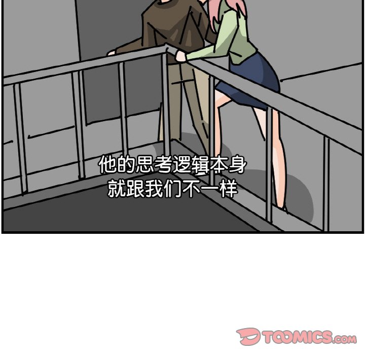 《今日的创作》54 第17页