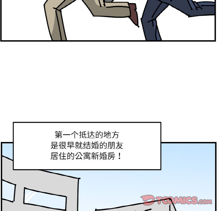 《今日的创作》54 第19页