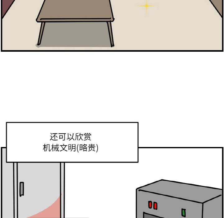 《今日的创作》54 第22页