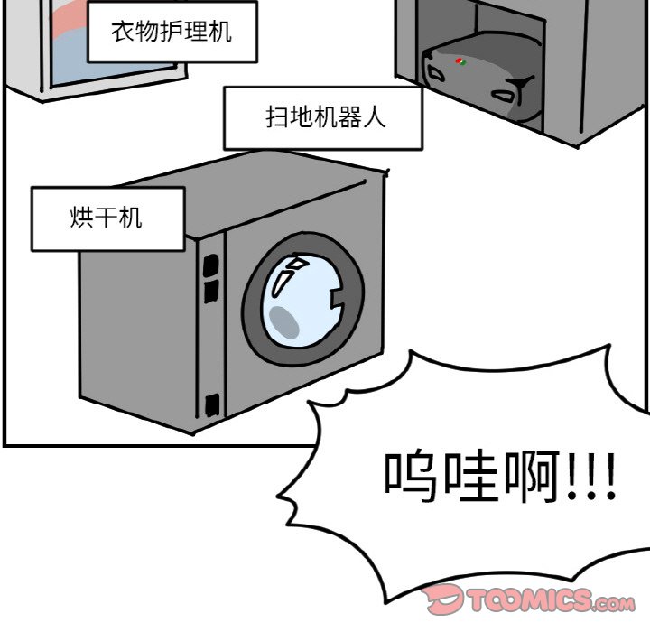 《今日的创作》54 第23页