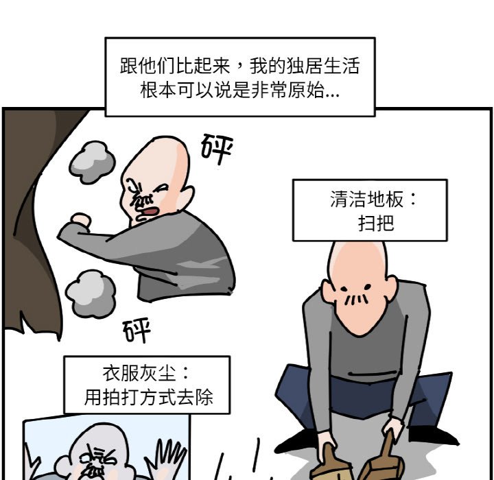 《今日的创作》54 第24页
