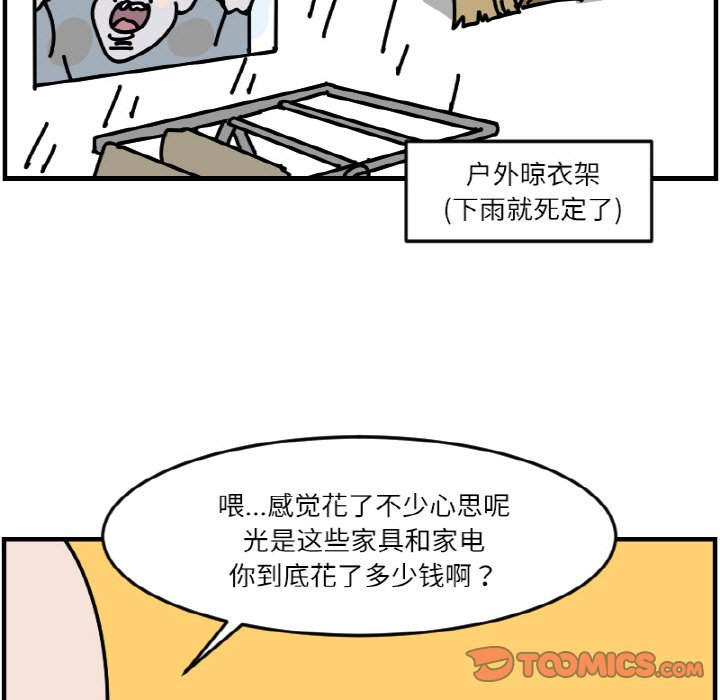 《今日的创作》54 第25页