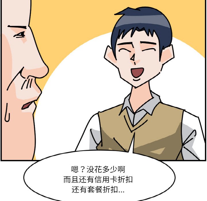 《今日的创作》54 第26页