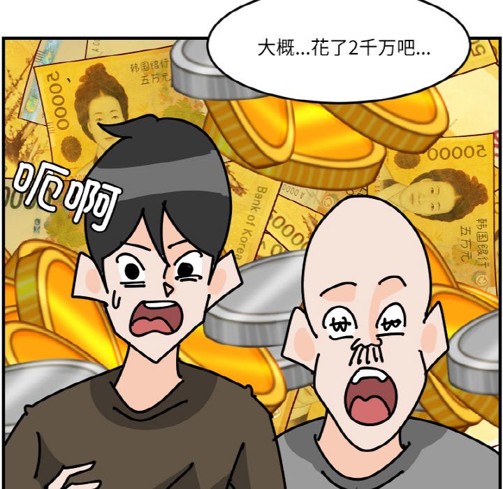 《今日的创作》54 第28页