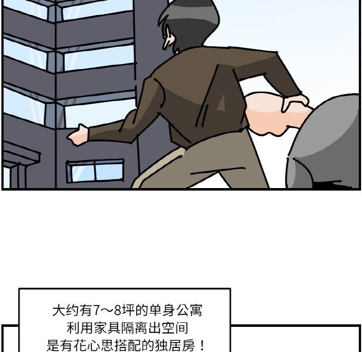 《今日的创作》54 第30页