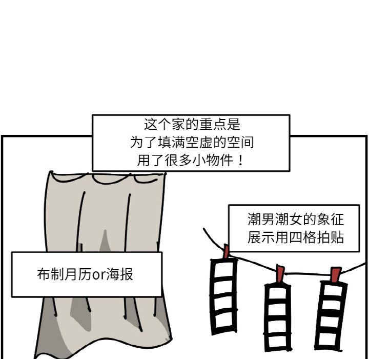 《今日的创作》54 第32页