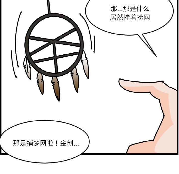 《今日的创作》54 第34页