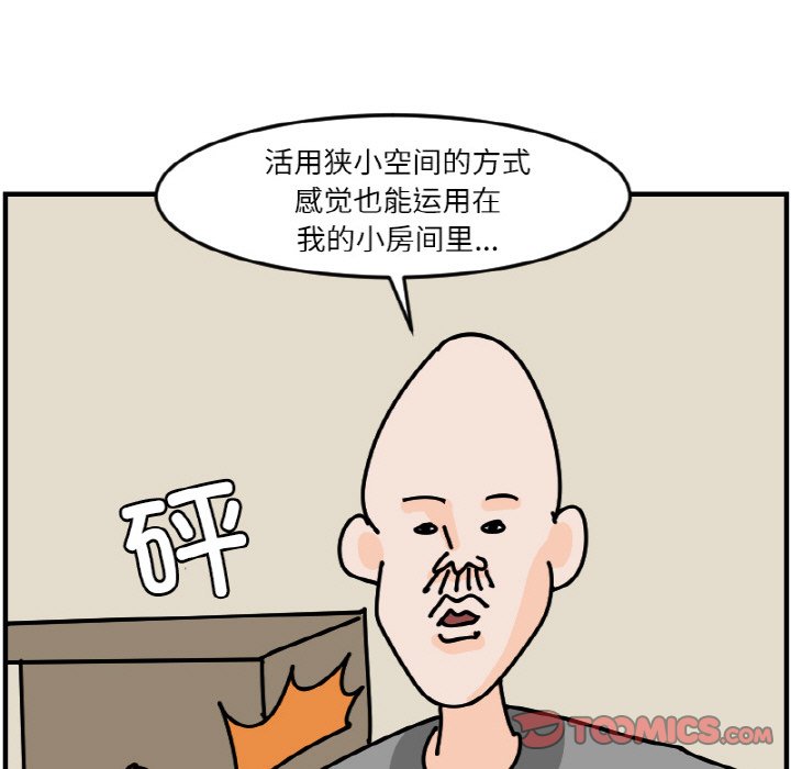 《今日的创作》54 第35页