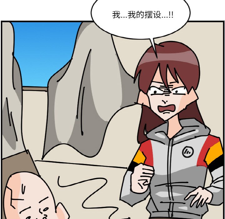 《今日的创作》54 第38页