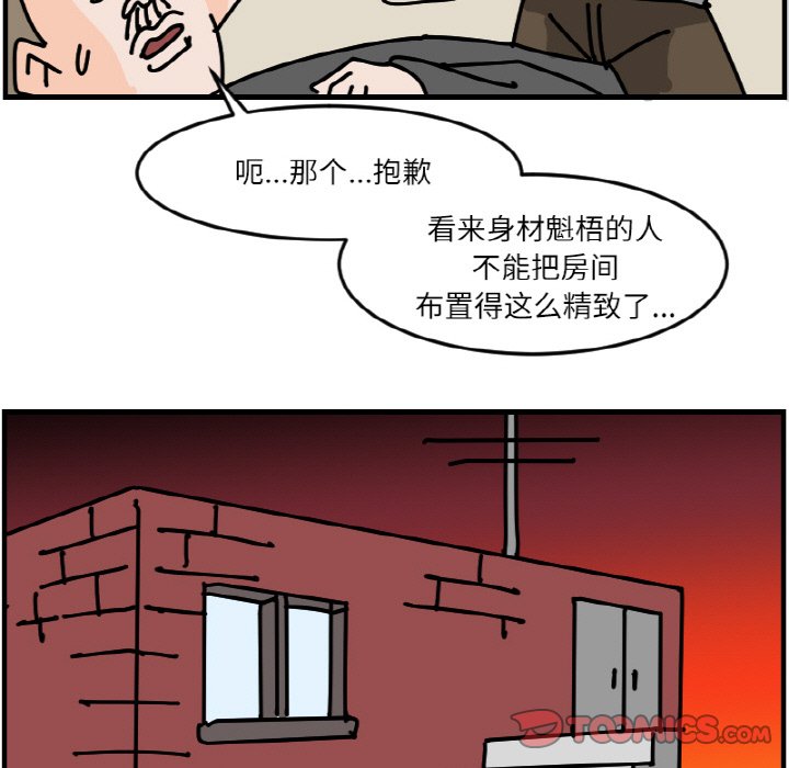 《今日的创作》54 第39页