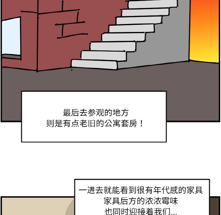 《今日的创作》54 第40页