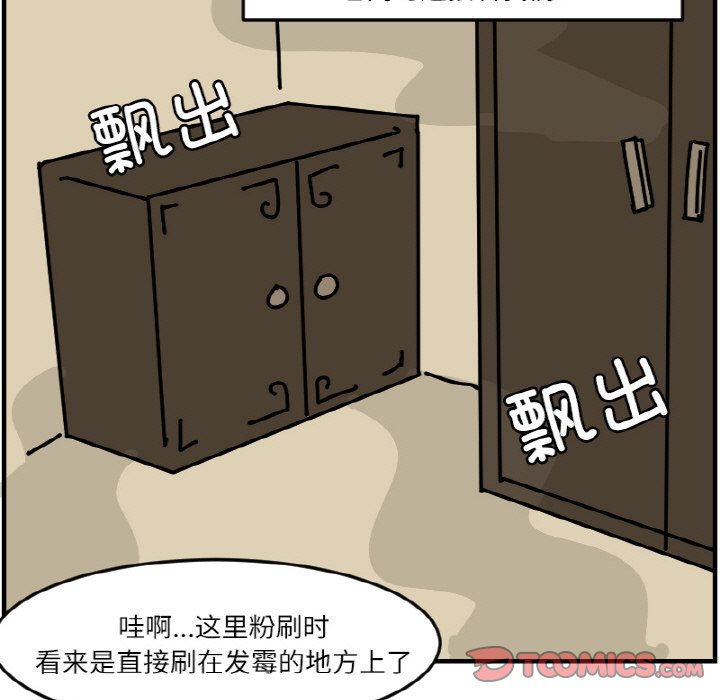《今日的创作》54 第41页