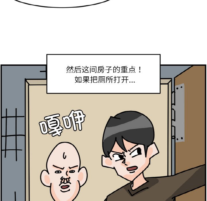 《今日的创作》54 第42页
