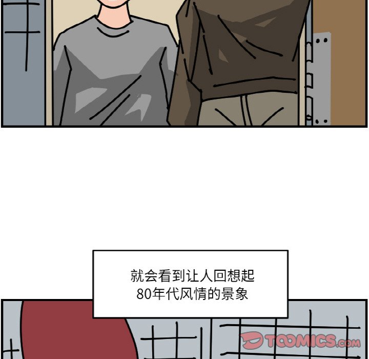 《今日的创作》54 第43页