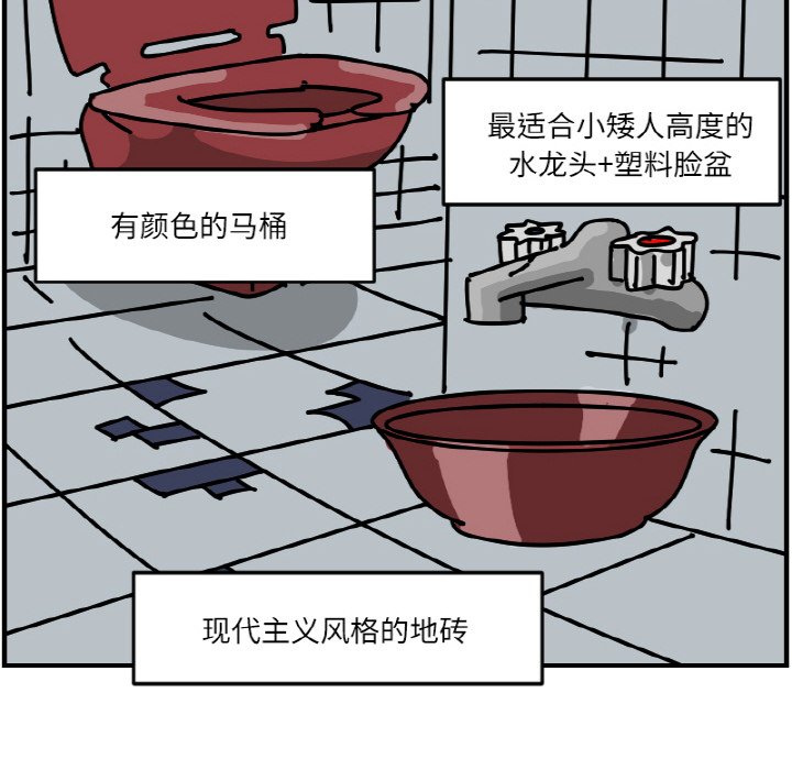 《今日的创作》54 第44页