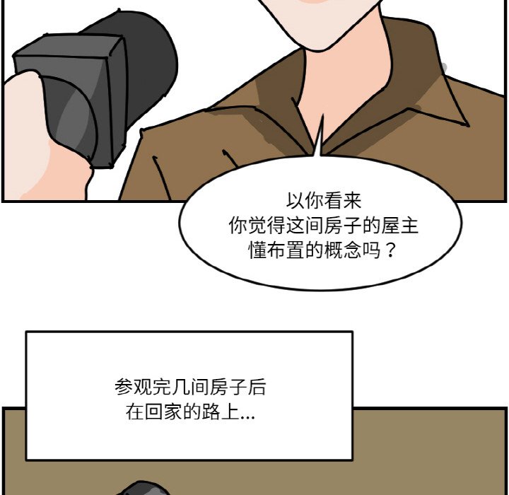 《今日的创作》54 第46页