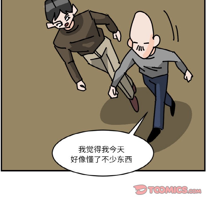 《今日的创作》54 第47页