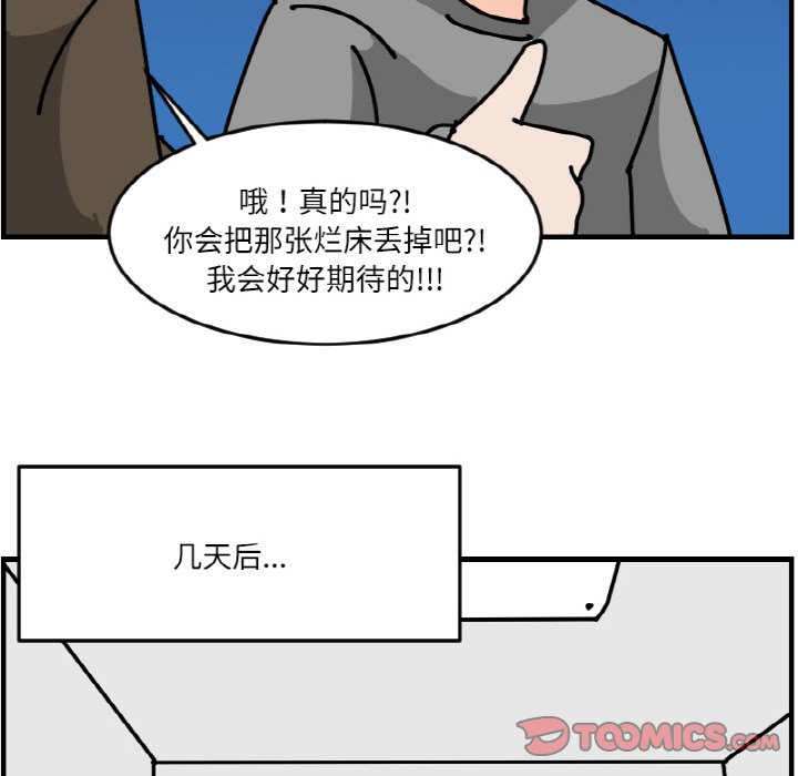 《今日的创作》54 第49页
