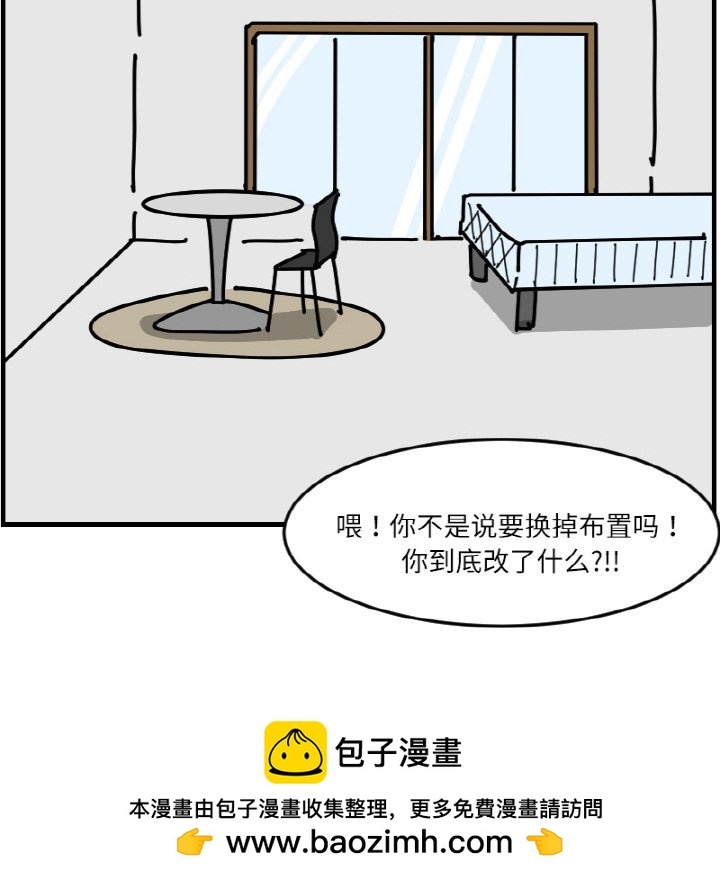 《今日的创作》54 第50页